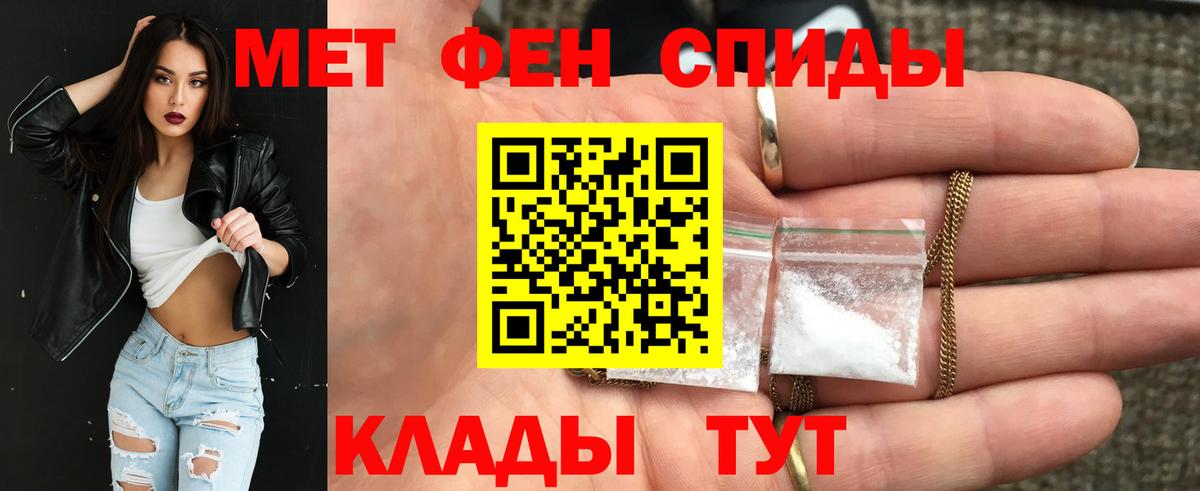 АМФ VHQ Благовещенск