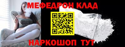 мяу мяу мука Кимры