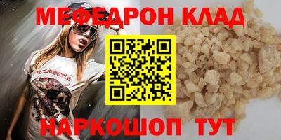 мяу мяу мука Кимры