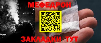 мяу мяу мука Кимры