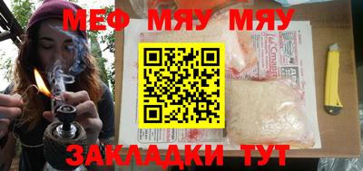 мет Кинель