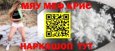 мет Кинель