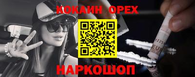 мет Кинель