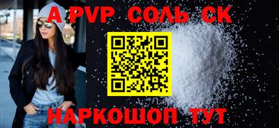 мет Кинель