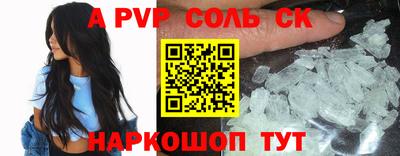 мет Кинель