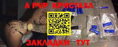 мет Кинель