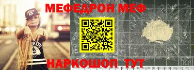 мяу мяу мука Кимры