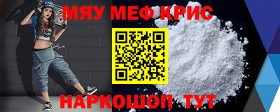 мет Кинель