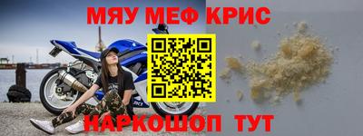 мет Кинель