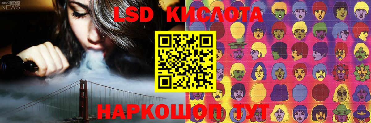 Лсд 25 экстази  blacksprut как войти  Вход с VPN  Благовещенск  Лсд 25 экстази кислота  ЛСД экстази ecstasy 