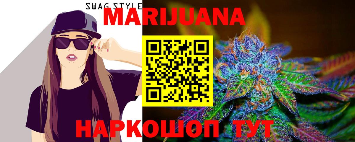 Шишки марихуана MAZAR  МАРИХУАНА THC 21%  Благовещенск  Вход с VPN  Бошки Шишки OG Kush 